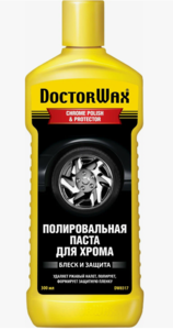 RRR (прочие каталоги) DW8317