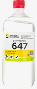 RRR (прочие каталоги) 647