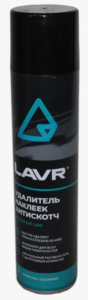 LAVR LN1744