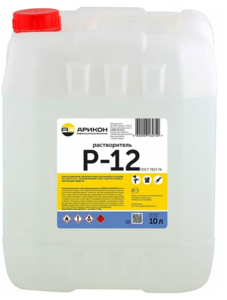 RRR (прочие каталоги) P-12/5